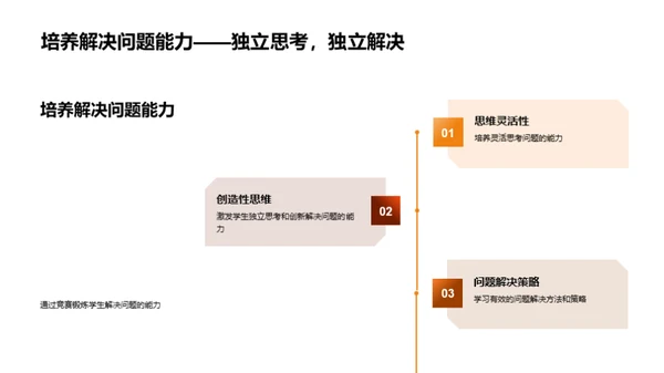 道德法治深度解析