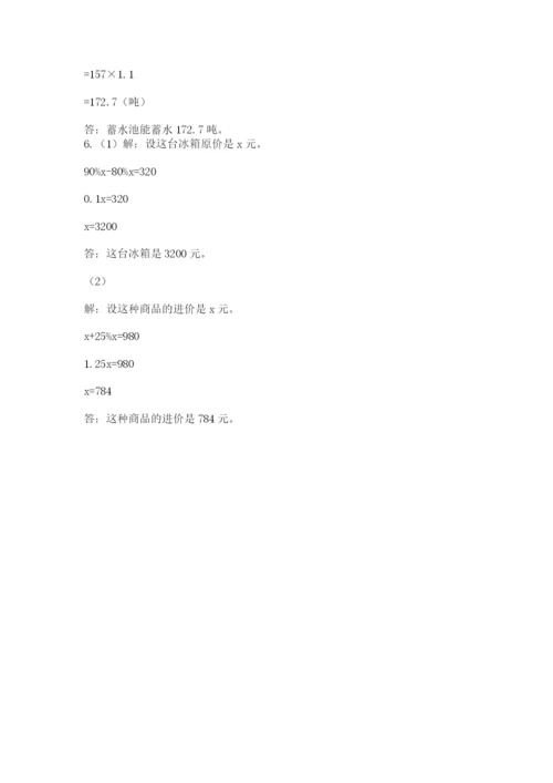 海伦市六年级下册数学期末测试卷汇编.docx