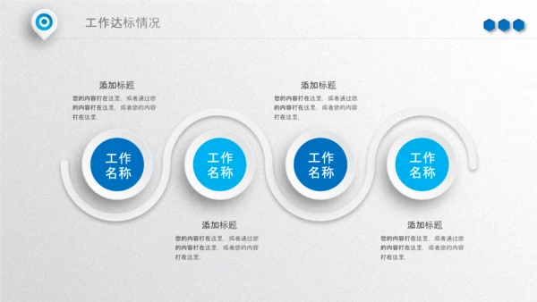 2020年终工作总结新年计划述职报告PPT