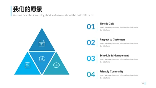 现代简洁商业计划书公司简介商务PPT模板