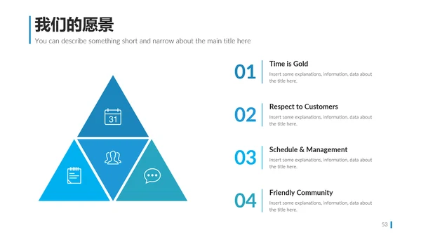 现代简洁商业计划书公司简介商务PPT模板