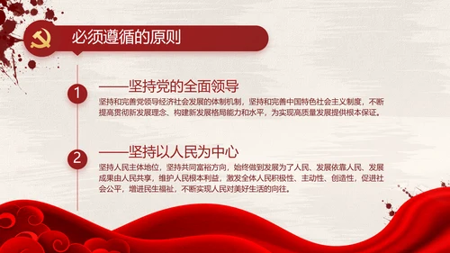 山河无恙家国安宁八一军事部队动态PPT模板
