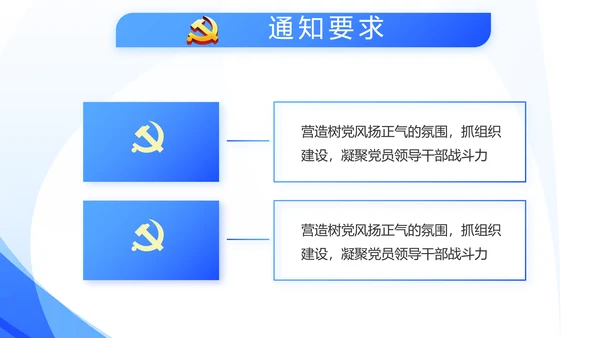 蓝色民警警察面试自我介绍岗位竞聘动态PPT