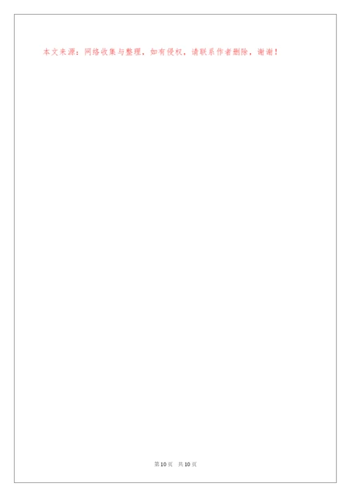 2022乡镇卫生院安全生产月活动总结.docx