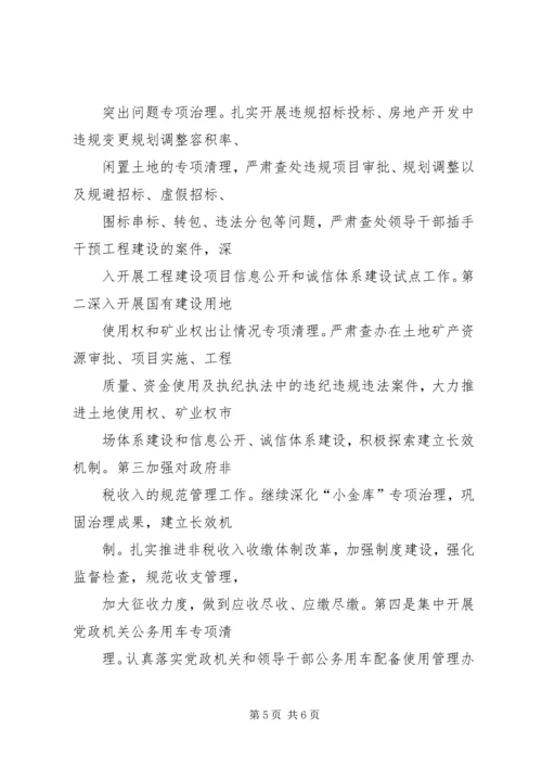 乡镇学习贯彻市第四次党代会心得体会.docx