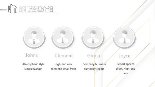 简约室内设计方案汇报工作总结PPT
