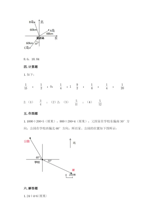 小学六年级上册数学期末测试卷带答案解析.docx