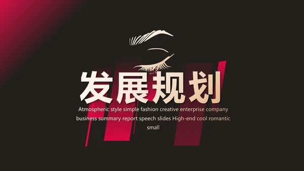紫色炫酷纹绣纹唇工作总结汇报动态PPT模板