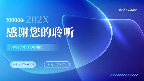 蓝色简约风工作成果与自我评价