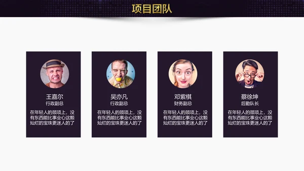 领航未来创新互利互联网企业宣讲通用PPT模板