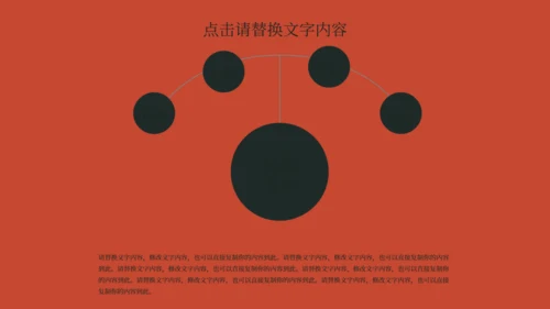 世界难民日节日宣传苦难演讲通用PPT模板