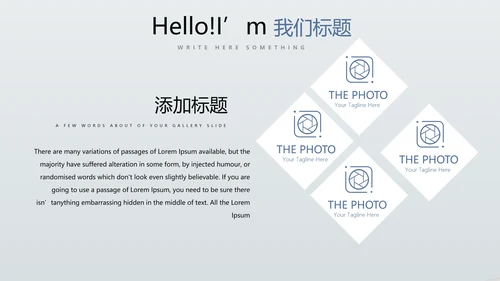 金融保险行业保险公司总结汇报动态PPT