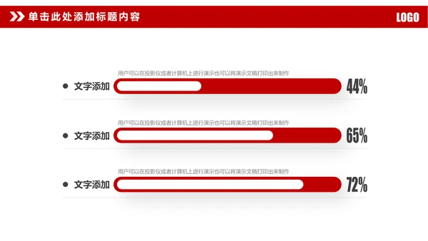 简约大气华夏银行工作总结动态ppt模板