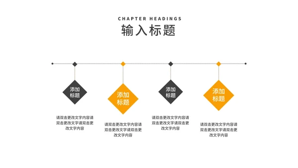 商务风几何建筑企业宣传简介PPT模板