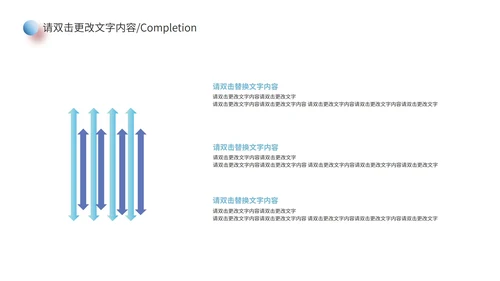 黑色简约几何风数据报告PPT模板