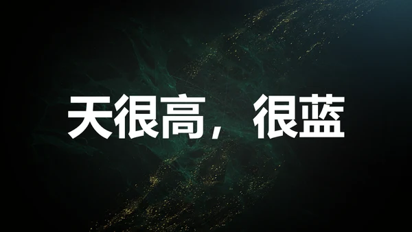 青春不散毕业季主题班会通用PPT模板