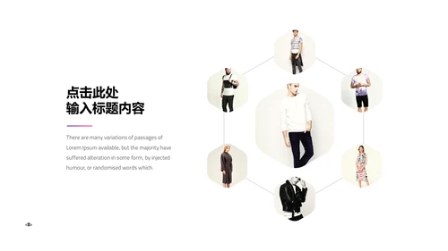 渐变高端时尚品牌宣传通用PPT模板