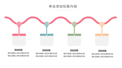 唯美水彩爱心医疗护理护士竞聘PPT模板