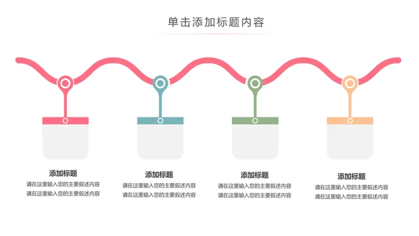 唯美水彩爱心医疗护理护士竞聘PPT模板