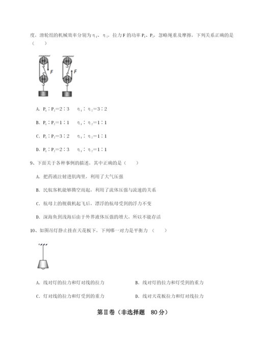 滚动提升练习江西九江市同文中学物理八年级下册期末考试专项训练试题（含解析）.docx