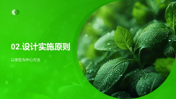 健康教育讲座PPT模板