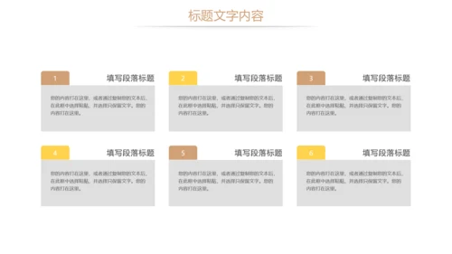 燕窝养生健康天然燕窝补品PPT模板