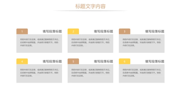 燕窝养生健康天然燕窝补品PPT模板
