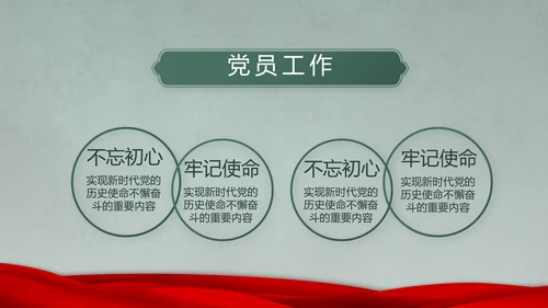 迷彩风八一军事士兵突击拓展心得PPT