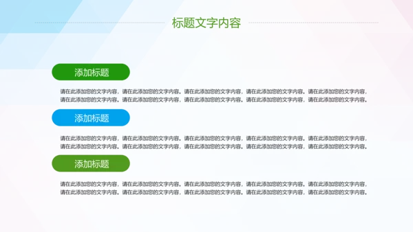 节约用电安全用电述职报告PPT模板