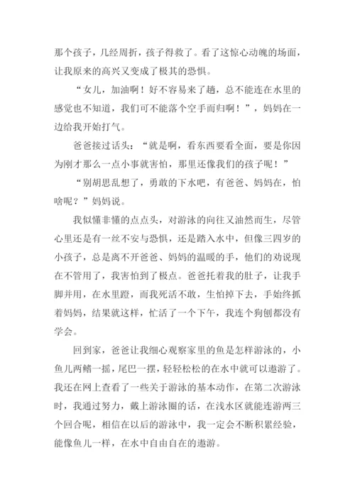一句格言的启示作文500字.docx