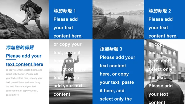 企业画册商务工作汇报通用PPT模板