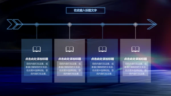 炫酷SUV汽车制造设计4S店汽配PPT