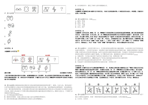 2022年09月重庆大学医院劳务派遣院感管理工作人员招考聘用考前冲刺卷壹3套合1带答案解析