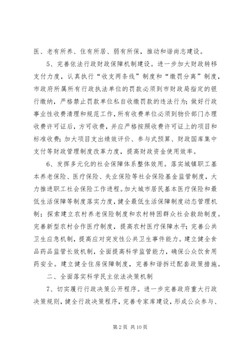 新年行政工作计划.docx