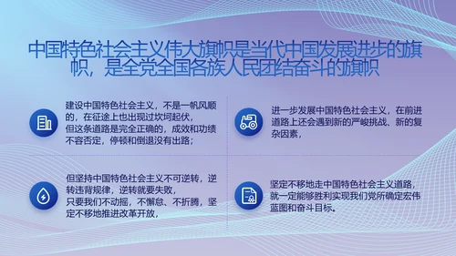 蓝色大气党建党支部年终工作总结PPT