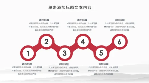 大气法庭法律天平公平法学工作报告总结PPT