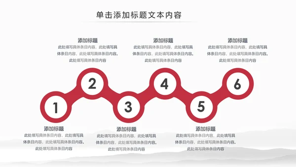 大气法庭法律天平公平法学工作报告总结PPT