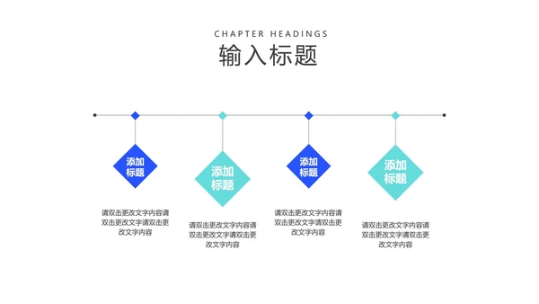 商务蓝色职场工作总结汇报PPT模板