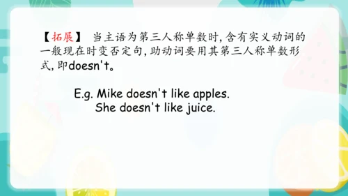 Unit 5 Do you like pears？ Part B Let's talk 课件(共33