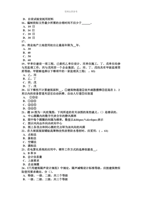 下半年北京一级建筑师材料与构造土工布考试试题.docx