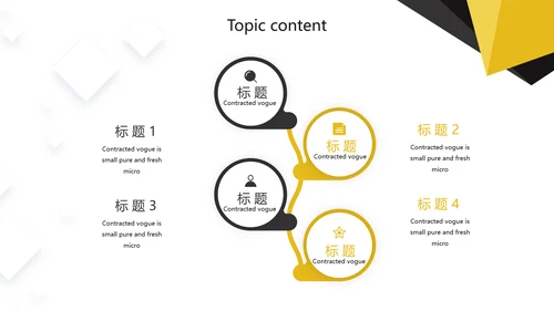 创意职工代表培训商务通用动态PPT模板
