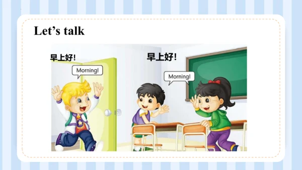 Unit 1 Hello I‘m monkey Lesson 3 - Lesson 4 课件(共44