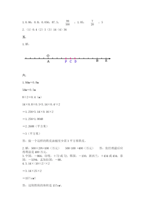 贵州省【小升初】2023年小升初数学试卷及参考答案.docx