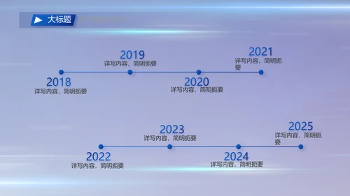 执法公正纪律严明公安警察工作总结汇报PPT