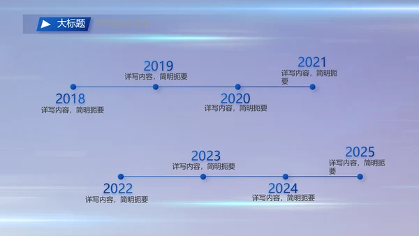 执法公正纪律严明公安警察工作总结汇报PPT