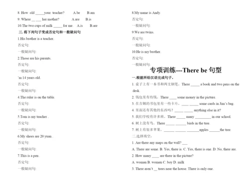 2022小升初英语语法专项训练2.docx