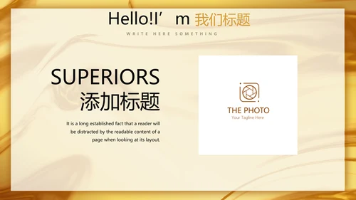 时尚微立体项目管理工作总结商务通用PPT动态模板