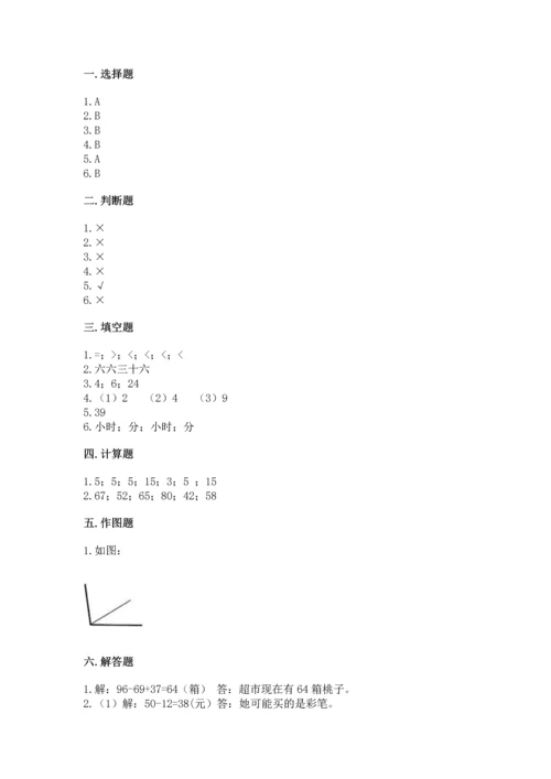 人教版二年级上册数学期末测试卷（突破训练）word版.docx