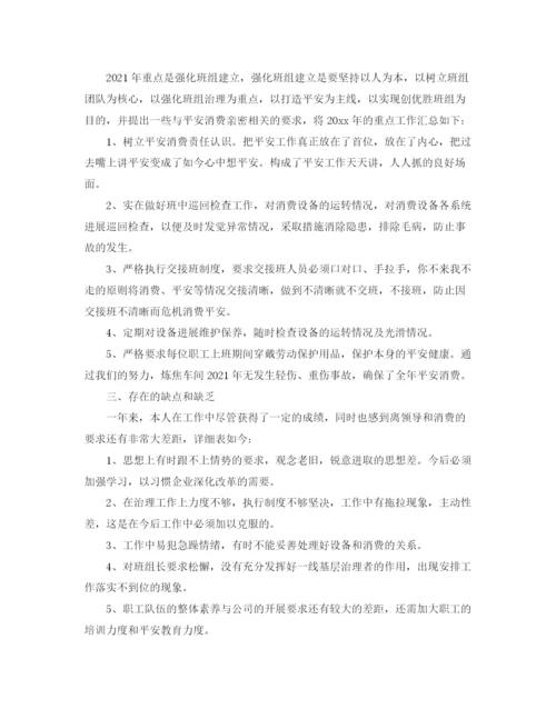 精编之企业员工年终工作参考总结范文【5篇】.docx