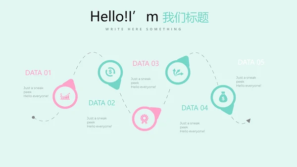 唯美桃花春意盎然动态PPT